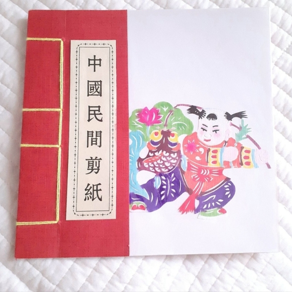 Chinese Folk Art 8 Set Papercuts Artist Book - Picture 1 of 11